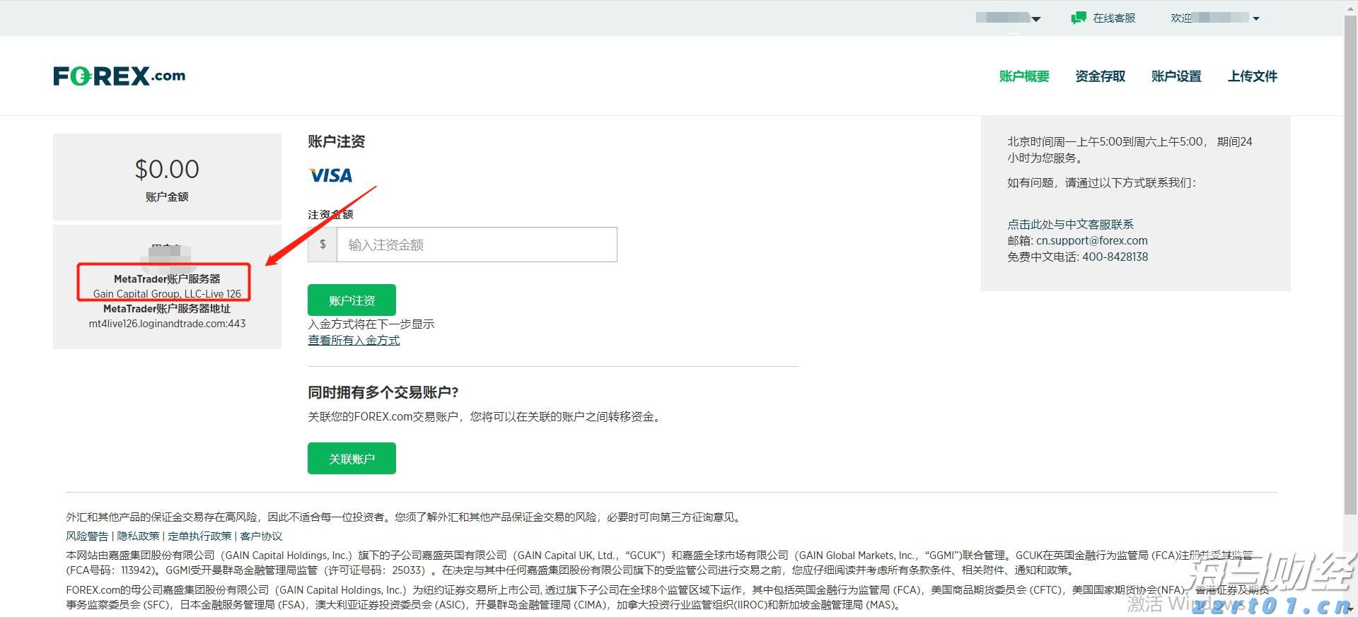 河北8部门联合优化简化“一件事”办理